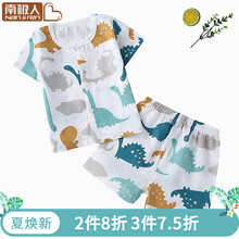 寶寶,寶寶,怎么樣,小童,小童,衣服,衣服