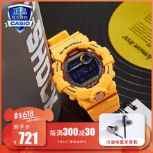 g-shock藍色