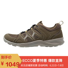 ECCO男士軍綠色825774-55894 39