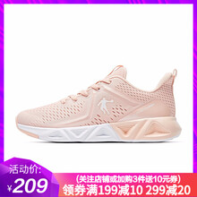 喬丹跑步鞋搪瓷粉/白色 35，37.5，36，37，38.5，38，39，40，35.5