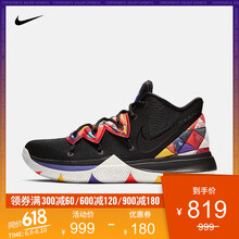 耐克籃球鞋air