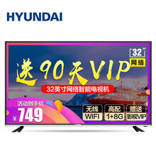電視機hyundai