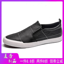 森馬（SEnMA）男士官方旗艦店 黑白 37