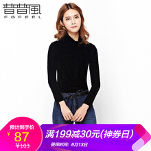 普普風(fēng)（FGFEEL） 3D 短袖 T恤 女 V領(lǐng)