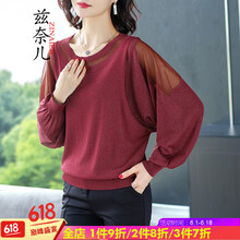 網(wǎng)紅女裝店鋪