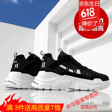 古萊登（GODLIKE）男士黑色+硅膠內(nèi)增高 39