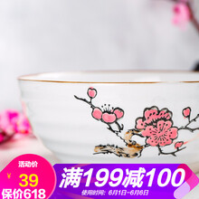 順祥陶瓷面碗