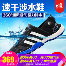 運動鞋阿迪達斯夏網(wǎng)