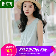 吊帶,吊帶,怎么樣,立方,立方,背心,背心