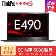 ThinkPad e490  14.0英寸 筆記本