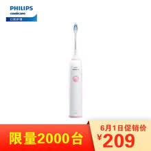 philips,philips,����,����,����,��ˢ,����,������,������,�綯,����,�綯,��ˢ,���а�,�Ƽ�