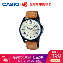 casio經(jīng)典款