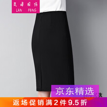 贊璐桐（ZANLUTONG）半身裙中裙