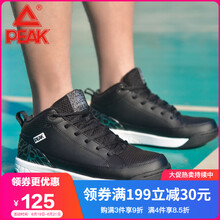匹克（PEAK）籃球鞋黑XE32949A 39