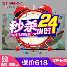 4k超高清3d電視機(jī)