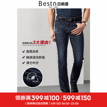 百斯盾（Bestn） 直筒褲 基礎(chǔ)大眾，商務(wù)休閑 男士牛仔褲