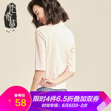 黑色體恤女中袖
