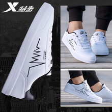 合成革板鞋XTEP
