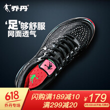 DPU跑步鞋喬丹