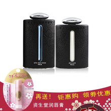 pola男士護(hù)膚系列