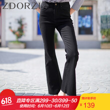 卓多姿（Z'DORZI）  喇叭褲 女 長褲 牛仔褲