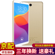 纖薄平板電腦，辦公娛樂不傷手