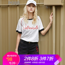 Pass 中腰 直筒褲 女 熱褲 牛仔褲