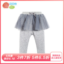 網(wǎng)紗長(zhǎng)褲子