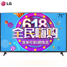 lg32寸液晶電視