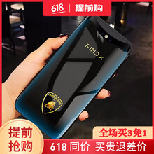 夜光蘭博基尼