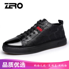 零度尚品男士蟒紋四季款 41