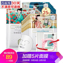 pechoin,平衡,pechoin,排名,控油,平衡,控油,面膜,排行榜,推薦