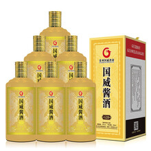 怎么樣,貴州國威酒業(yè),貴州國威酒業(yè)