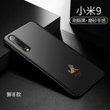 手機(jī)包，讓你的魅力加分