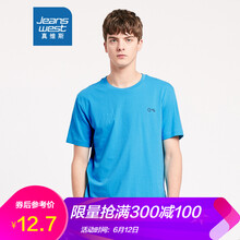 真維斯（Jeanswest） 短袖 男士T恤 2660 湖藍色 