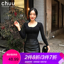 百搭開(kāi)衫t恤