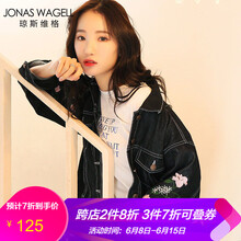 JONAS WAGELL 方領 長袖 女 短外套 口袋，刺繡，紐扣