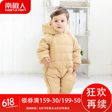 南極人（nanJiren）童裝連體衣/爬服