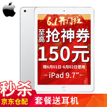 ipad,ipad,蘋果,蘋果,怎么樣