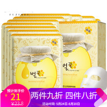 排名,排行榜,推薦,韓恩保濕面膜,濕面,韓恩保