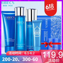 伊貝詩化妝品促銷