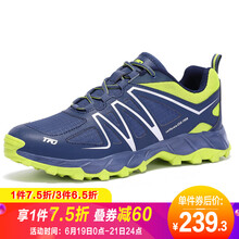 TFO跑步鞋男款藏藍 44，36，37，38，39，40，41，42，43