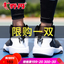 男白色籃球鞋