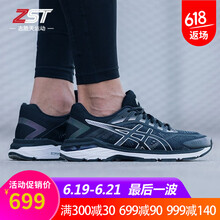 asics跑步鞋（6代）T855N-9001  36