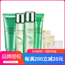 植物智慧套裝/禮盒控油平衡，細致毛孔，抗皺，保濕，補水，深層清潔
