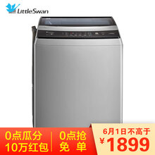 全自動(dòng),怎么樣,全自動(dòng),洗衣機(jī),洗衣機(jī)