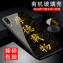 手機(jī)玻璃印刷