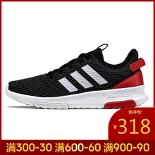 阿迪達(dá)斯（Adidas）跑步鞋B43638-19春季 