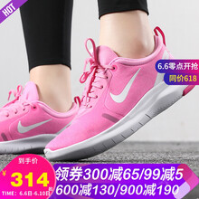 耐克女輕便運動鞋