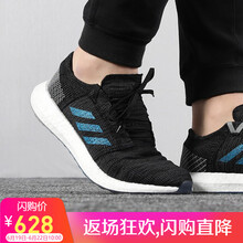 阿迪達(dá)斯（adidas）跑步鞋EF7634  PureBOOST 